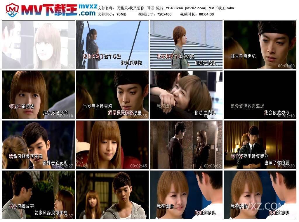 天籁天-我又想你_国语_流行_YE400244